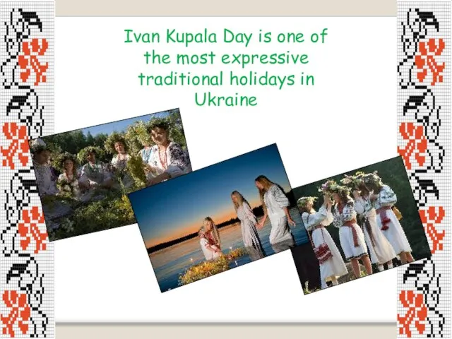Ivan Kupala Day is one of the most expressive traditional holidays in Ukraine