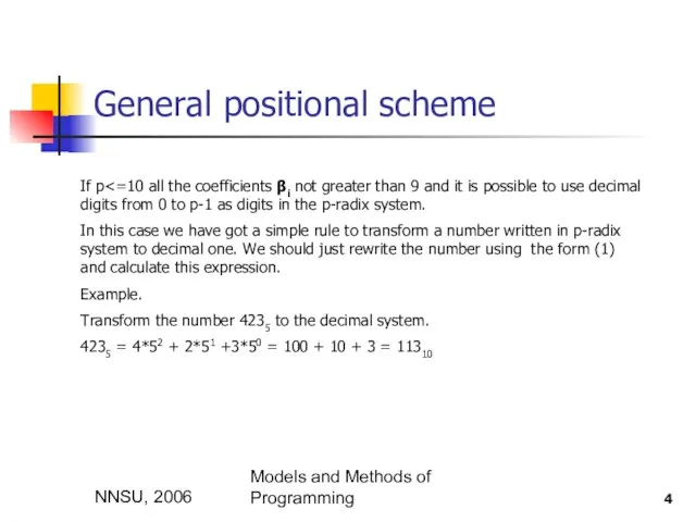 NNSU, 2006 Models and Methods of Programming General positional scheme If p