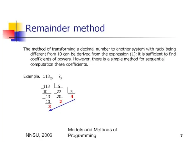 NNSU, 2006 Models and Methods of Programming Remainder method The method of