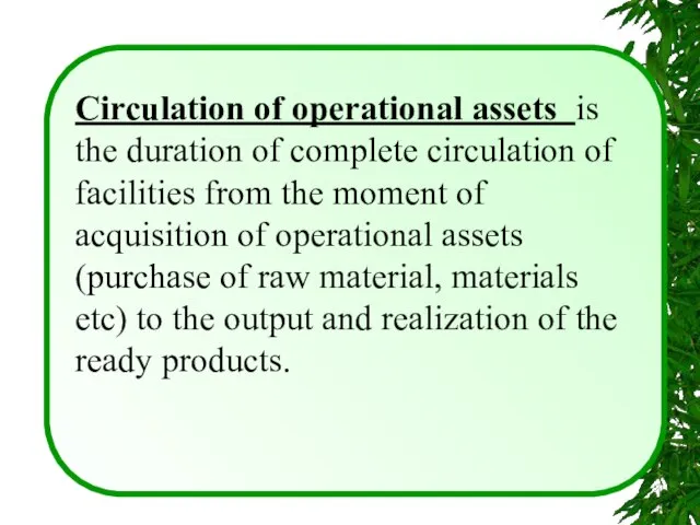 Circulation of operational assets is the duration of complete circulation of facilities