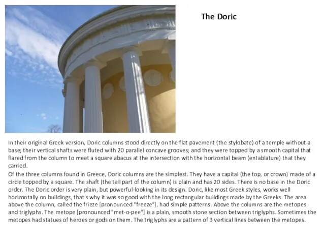 The Doric In their original Greek version, Doric columns stood directly on