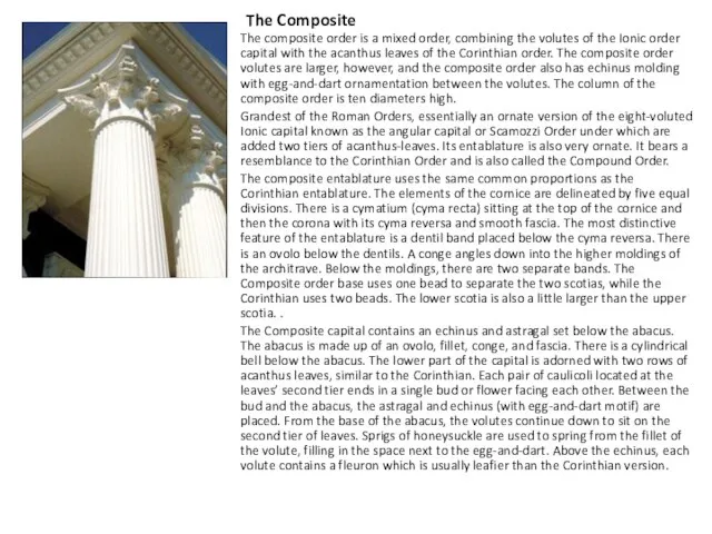 The Composite The composite order is a mixed order, combining the volutes