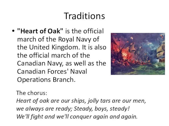 Traditions "Heart of Oak" is the official march of the Royal Navy