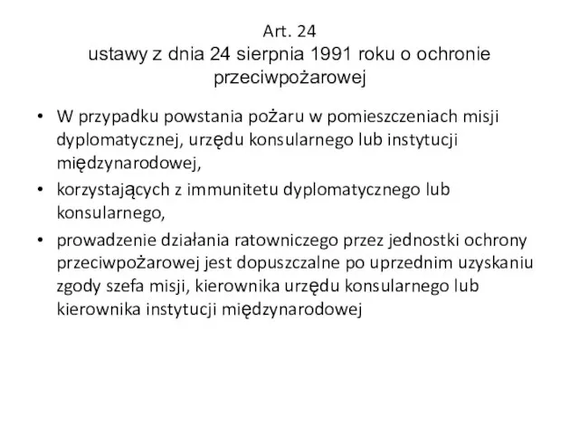 Art. 24 ustawy z dnia 24 sierpnia 1991 roku o ochronie przeciwpożarowej