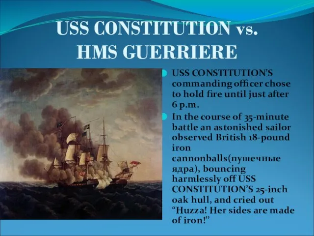 USS CONSTITUTION vs. HMS GUERRIERE USS CONSTITUTION’S commanding officer chose to hold