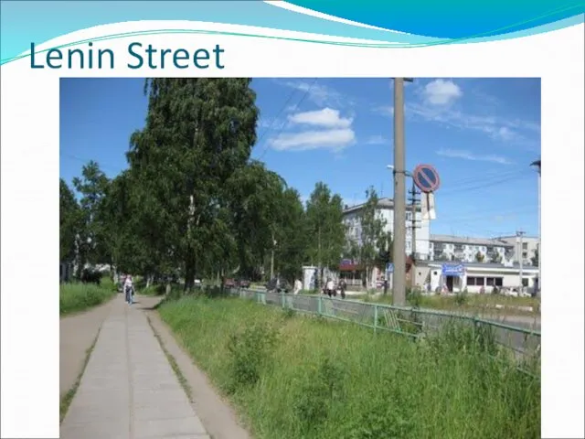 Lenin Street