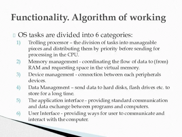 OS tasks are divided into 6 categories: Trolling processor – the division