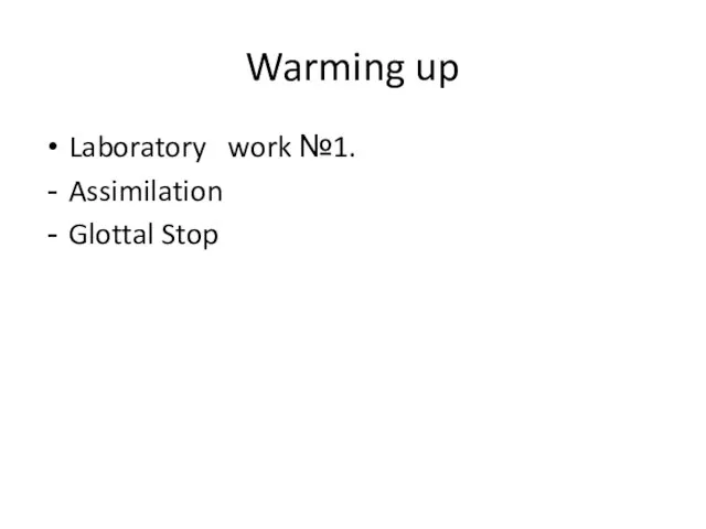 Warming up Laboratory work №1. Assimilation Glottal Stop