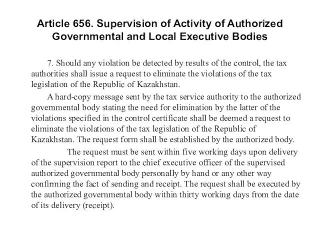Article 656. Supervision of Activity of Authorized Governmental and Local Executive Bodies