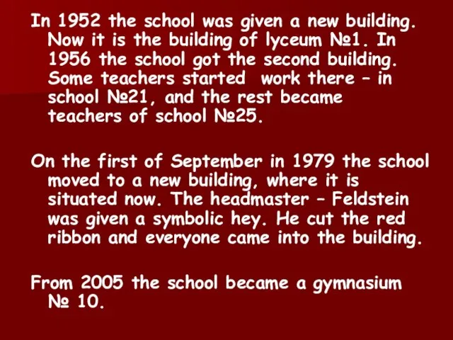 In 1952 the school was given a new building. Now it is