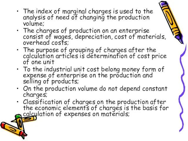 The index of marginal charges is used to the analysis of need
