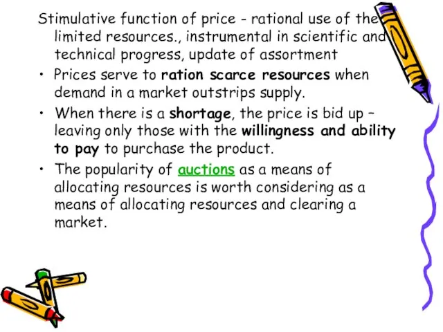 Stimulative function of price - rational use of the limited resources., instrumental