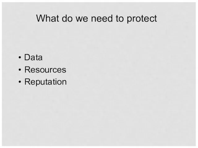 What do we need to protect Data Resources Reputation
