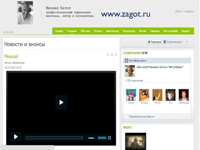 www.zagot.ru