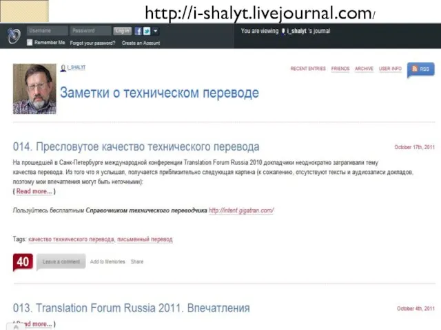 http://i-shalyt.livejournal.com/