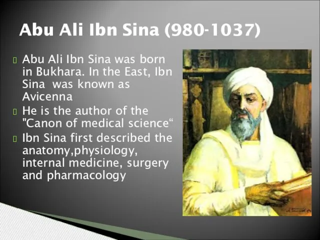 Abu Ali Ibn Sina was born in Bukhara. In the East, Ibn