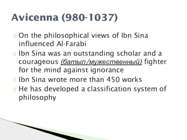 On the philosophical views of Ibn Sina influenced Al-Farabi Ibn Sina was