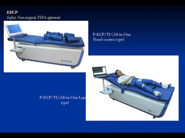 P-ECP/TI（All-in-One Touch screen type） P-ECP/TI（All-in-One Laptop type） EECP Safest, Non-surgical, FDA approved.