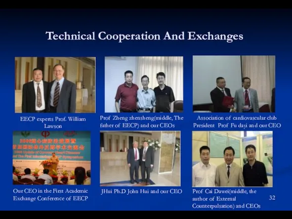 Technical Cooperation And Exchanges Our CEO in the First Academic Exchange Conference