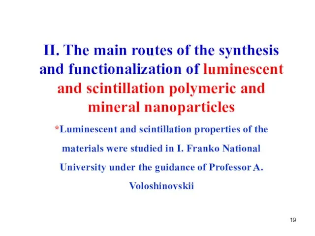 II. The main routes of the synthesis and functionalization of luminescent and