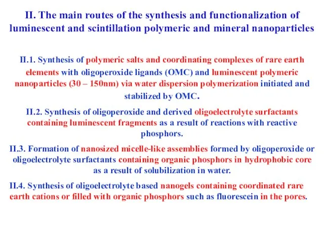 II. The main routes of the synthesis and functionalization of luminescent and