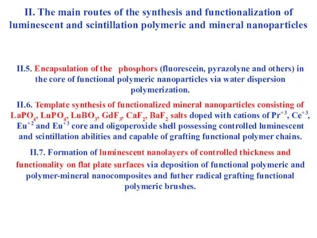 II. The main routes of the synthesis and functionalization of luminescent and