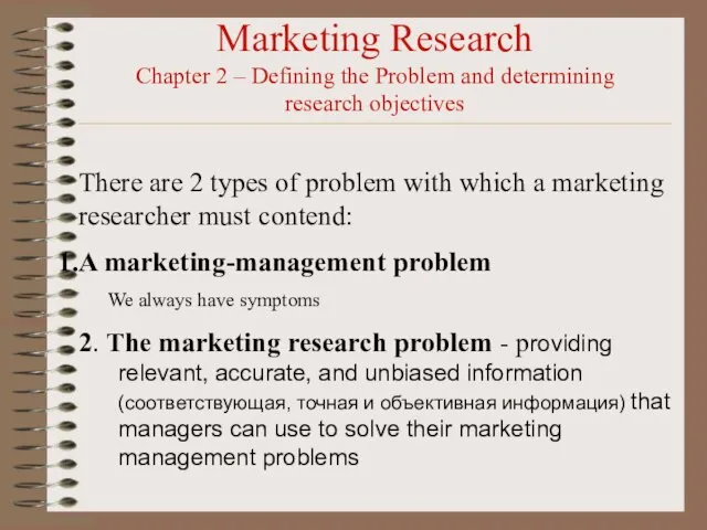 Marketing Research Chapter 2 – Defining the Problem and determining research objectives