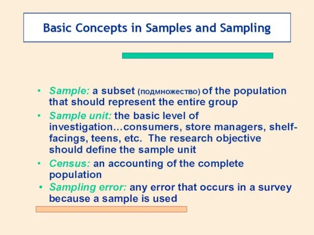 Sampling error: any error that occurs in a survey because a sample is used