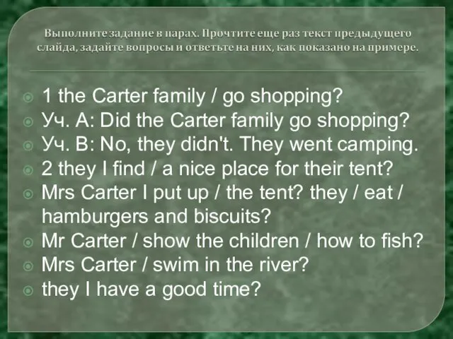 1 the Carter family / go shopping? Уч. A: Did the Carter