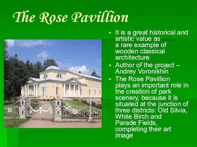 The Rose Pavillion It is a great historical and artistic value as