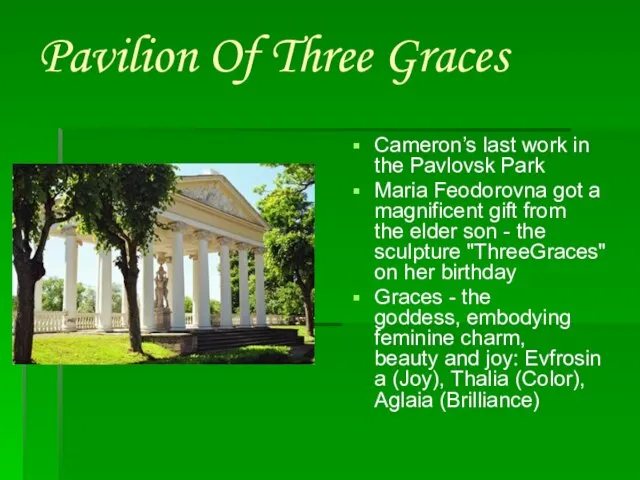 Pavilion Of Three Graces Cameron’s last work in the Pavlovsk Park Maria