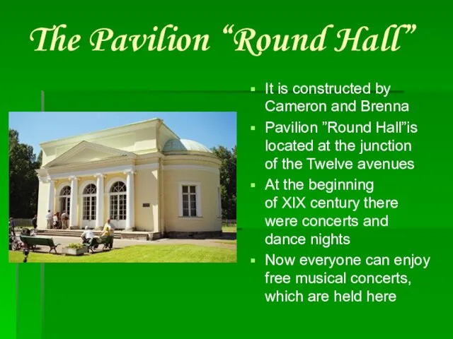 The Pavilion “Round Hall” It is constructed by Cameron and Brenna Pavilion