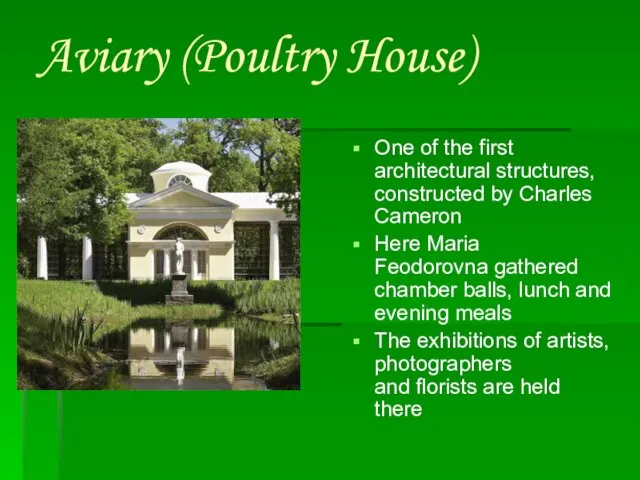 Aviary (Poultry House) One of the first architectural structures, constructed by Charles