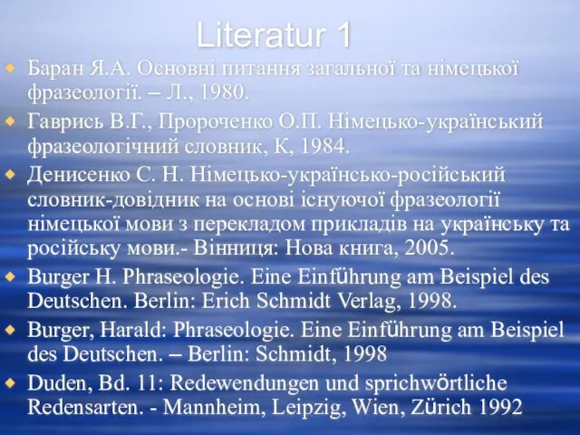 Literatur 1 Баран Я.А. Основні питання загальної та німецької фразеології. – Л.,