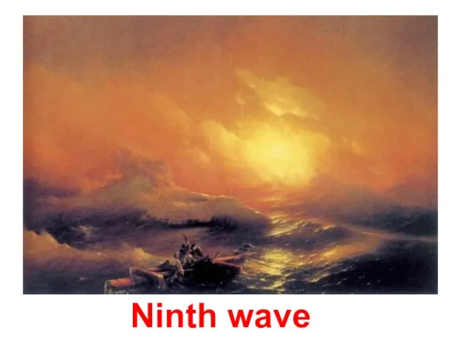 Ninth wave