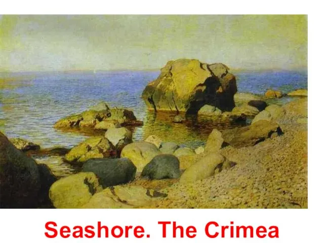 Seashore. The Crimea