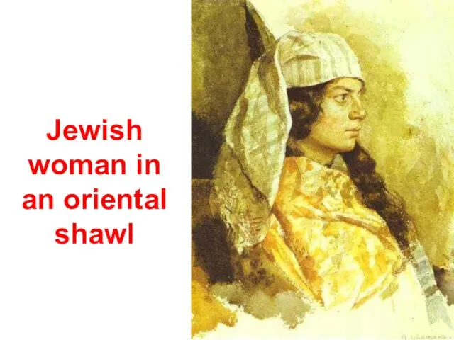 Jewish woman in an oriental shawl