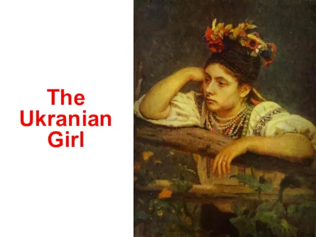 The Ukranian Girl