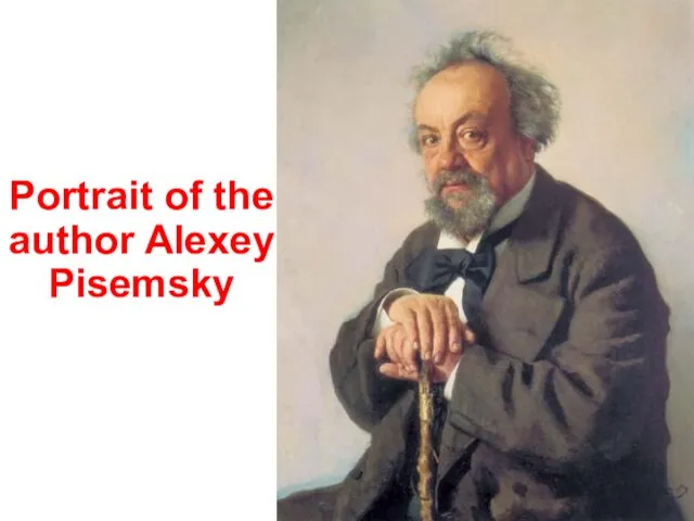 Portrait of the author Alexey Pisemsky