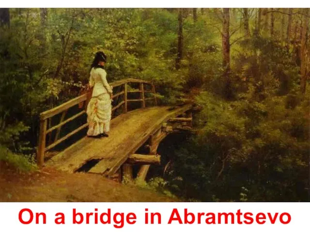 On a bridge in Abramtsevo