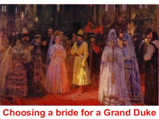 Choosing a bride for a Grand Duke