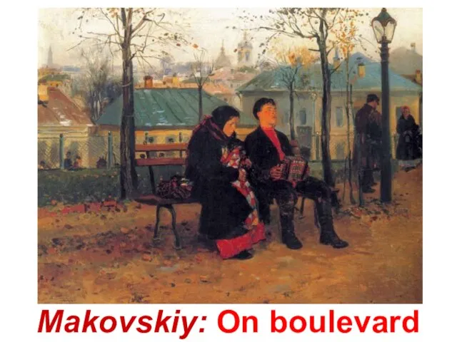 Makovskiy: On boulevard