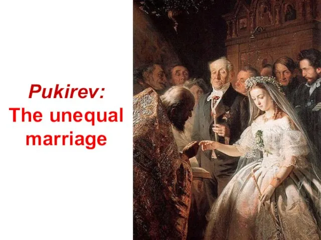 Pukirev: The unequal marriage