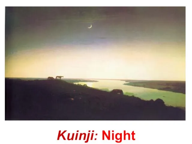 Kuinji: Night