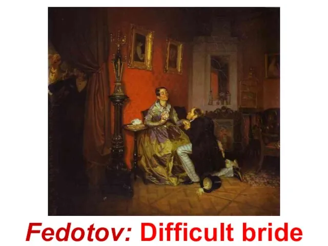 Fedotov: Difficult bride
