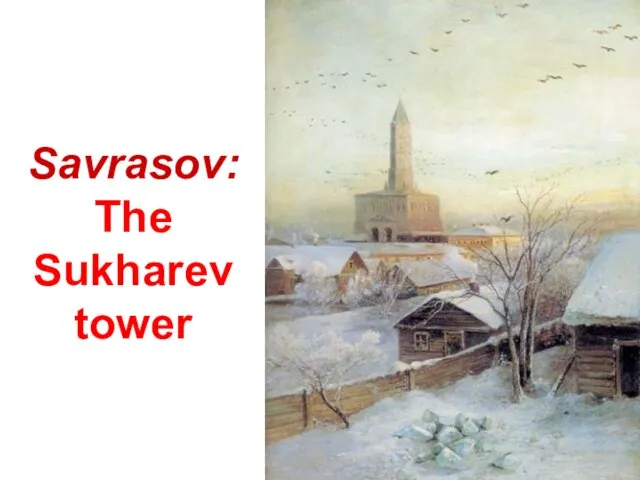 Savrasov: The Sukharev tower