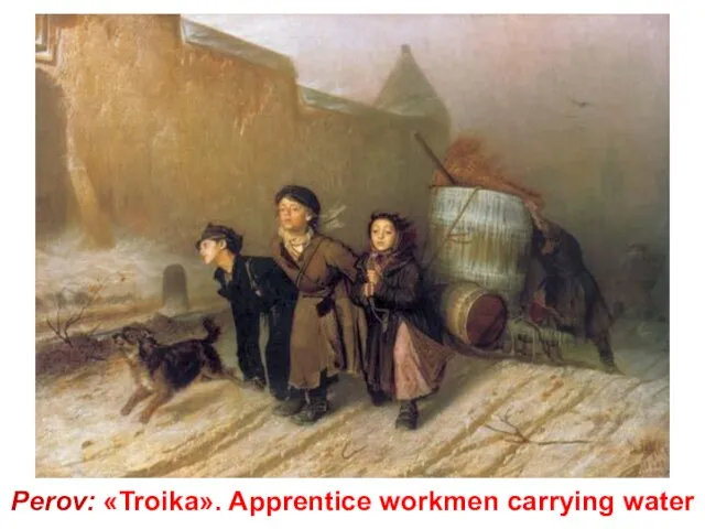 Perov: «Troika». Apprentice workmen carrying water