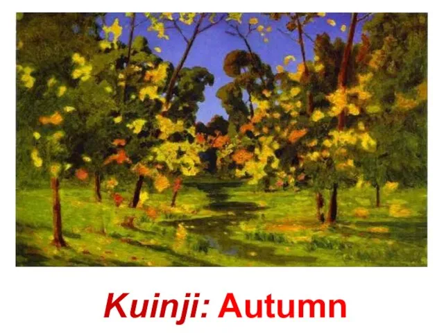 Kuinji: Autumn