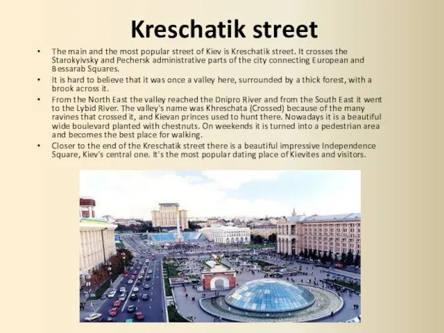 Kreschatik street The main and the most popular street of Kiev is