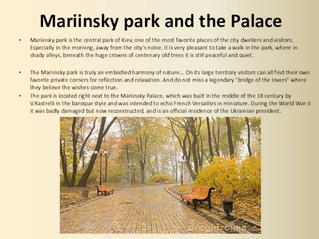 Mariinsky park and the Palace Mariinsky park is the central park of